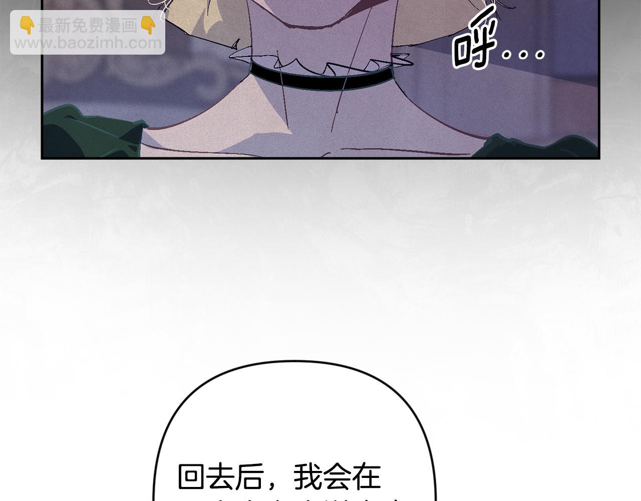 第90话 圣人的觉悟60
