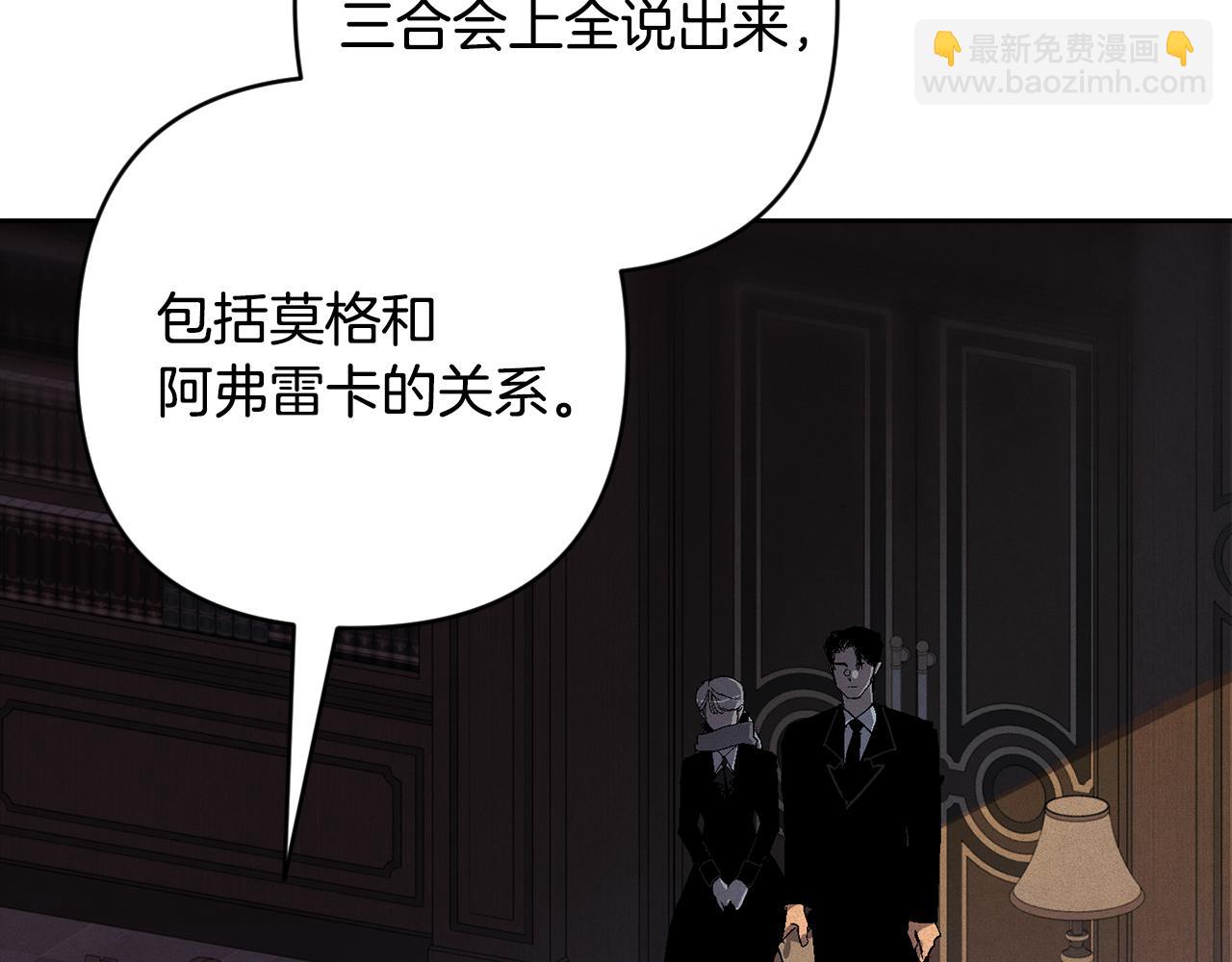 第90话 圣人的觉悟61