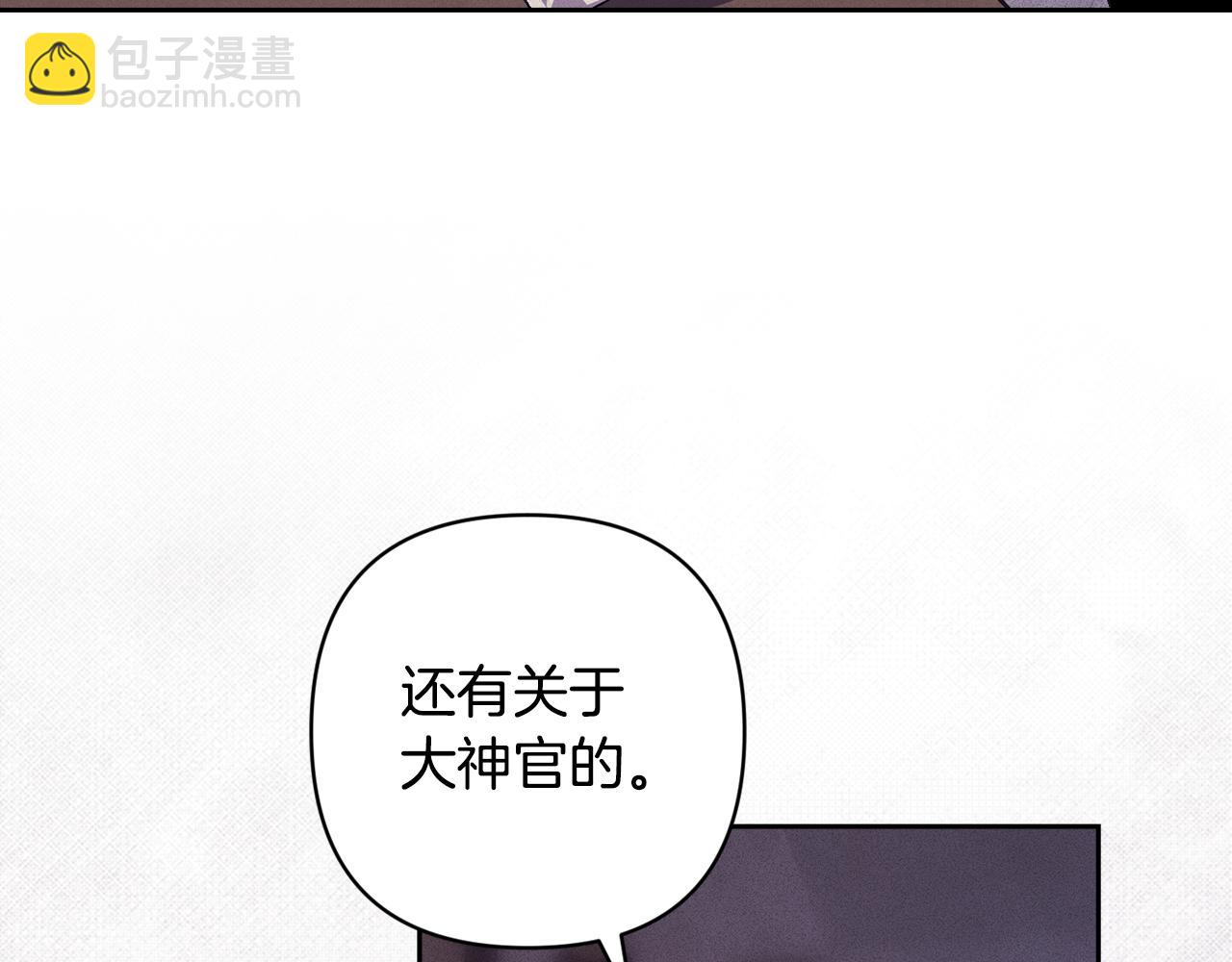 第90话 圣人的觉悟67
