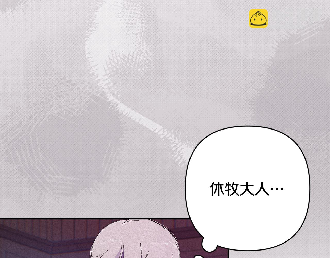 第90话 圣人的觉悟69