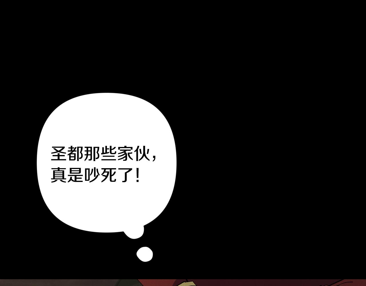 第90话 圣人的觉悟7
