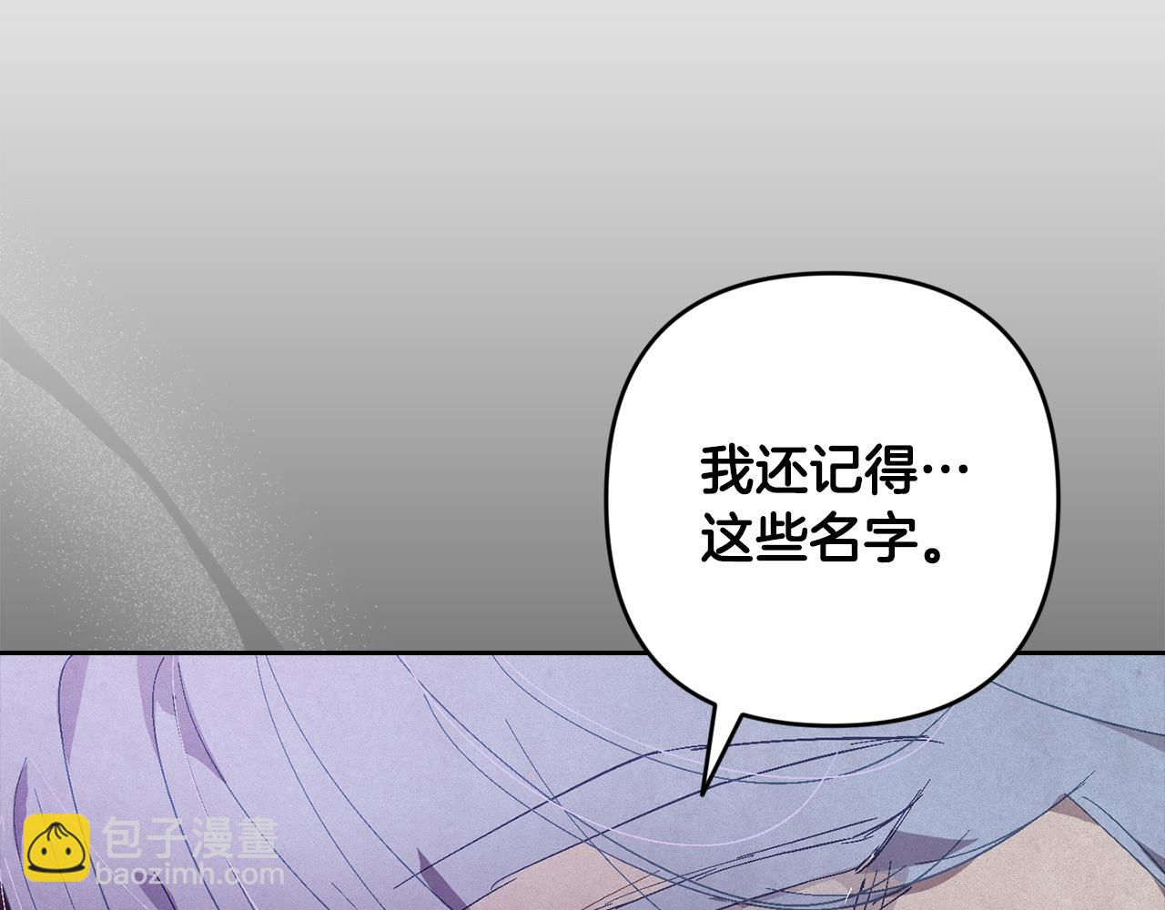 第90话 圣人的觉悟74