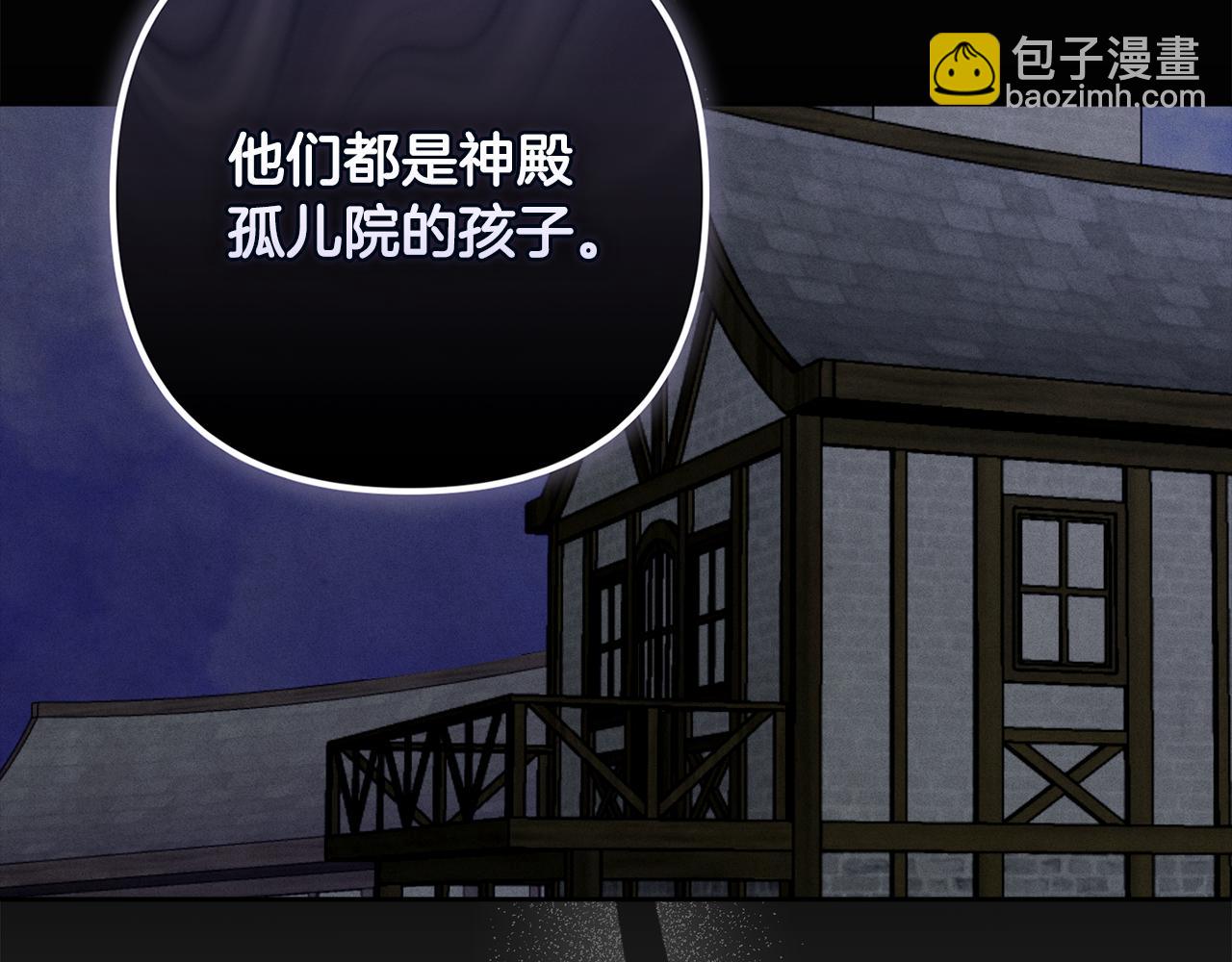 第90话 圣人的觉悟76