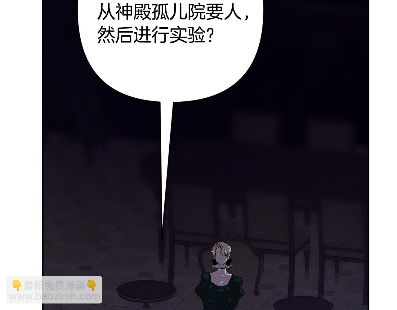 第90话 圣人的觉悟79