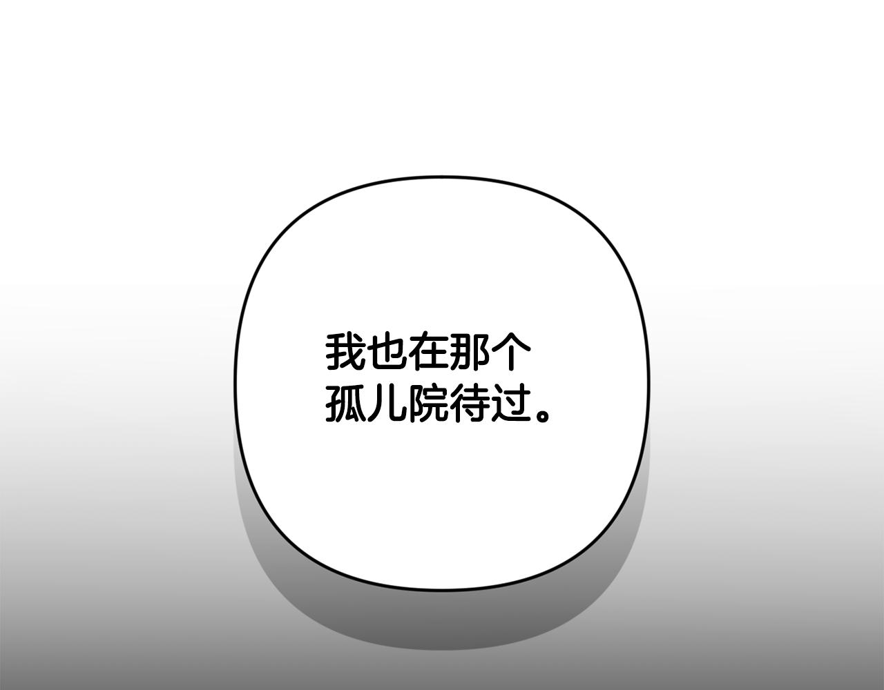 第90话 圣人的觉悟82