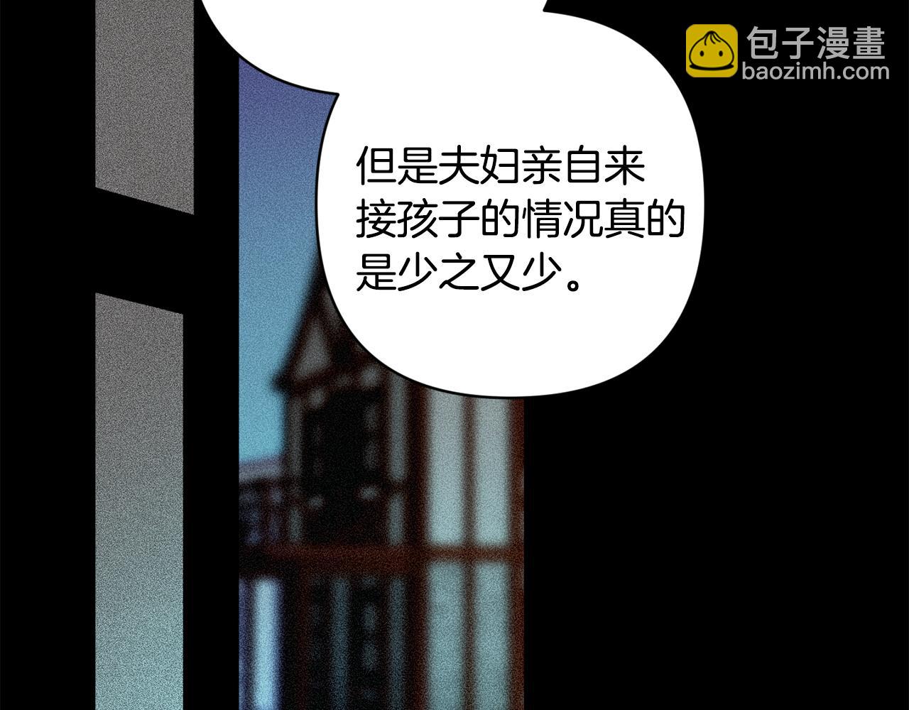 第90话 圣人的觉悟84