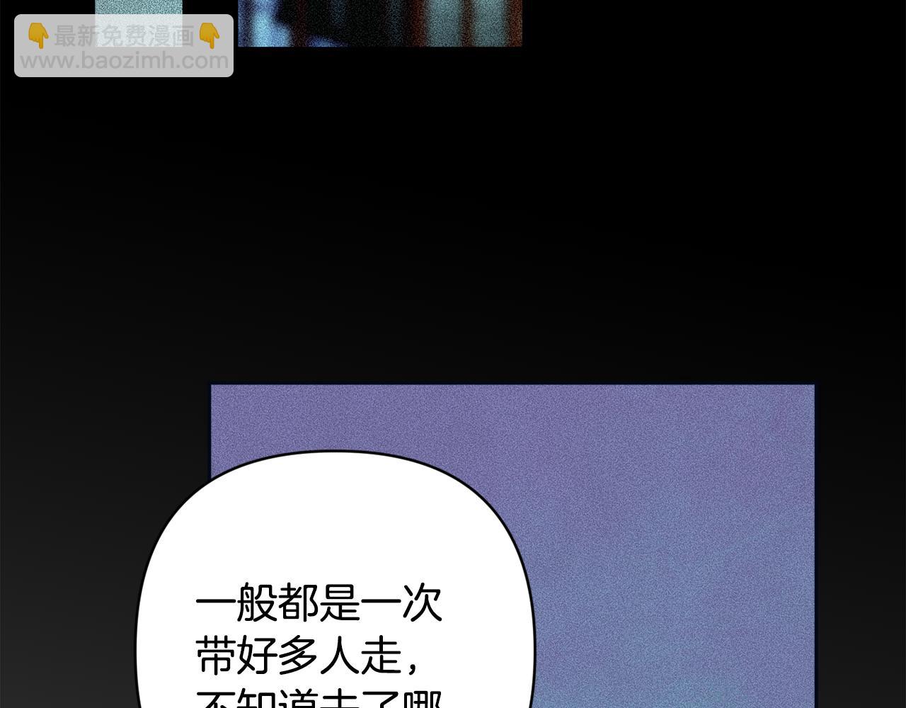 第90话 圣人的觉悟85