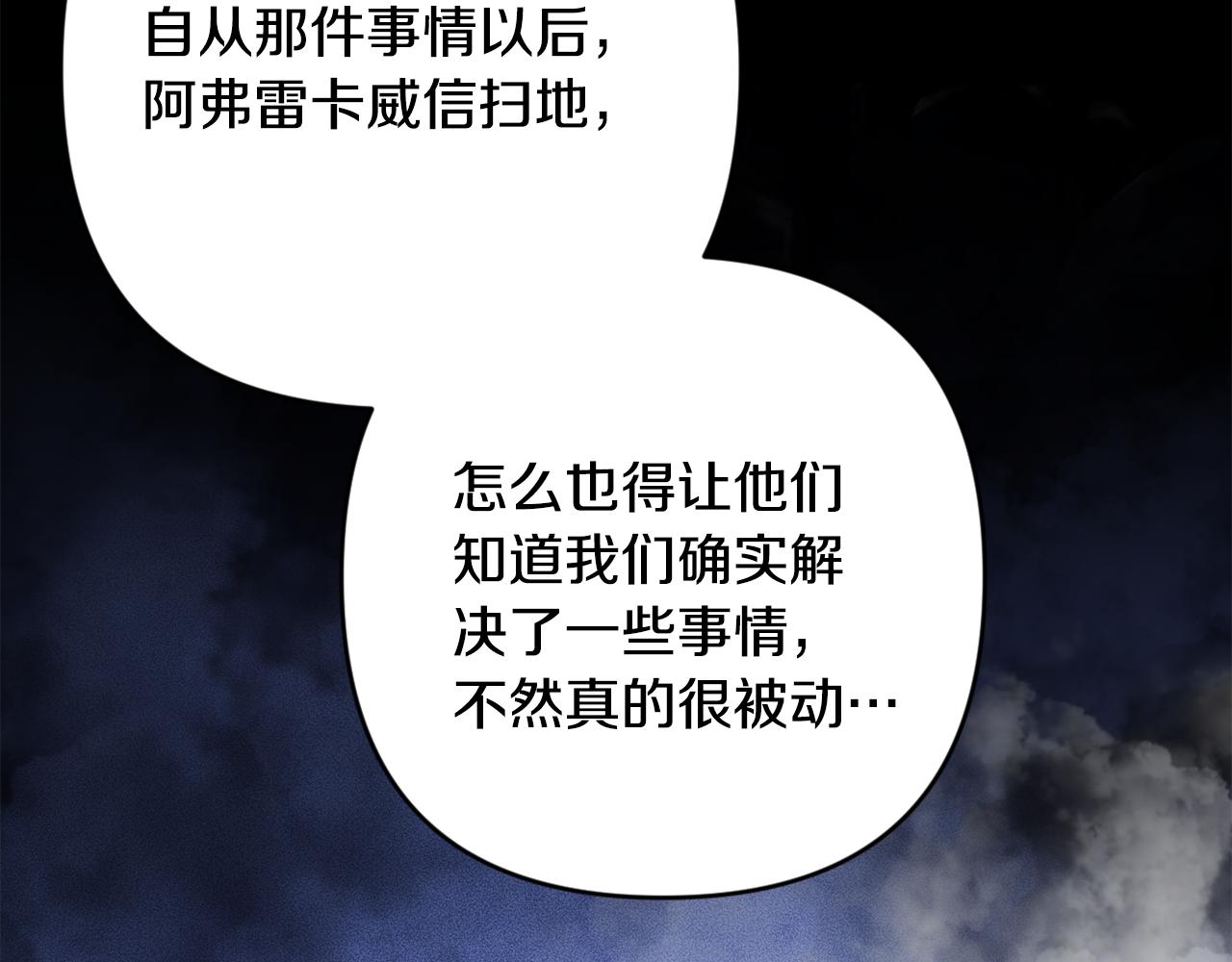 第90话 圣人的觉悟9