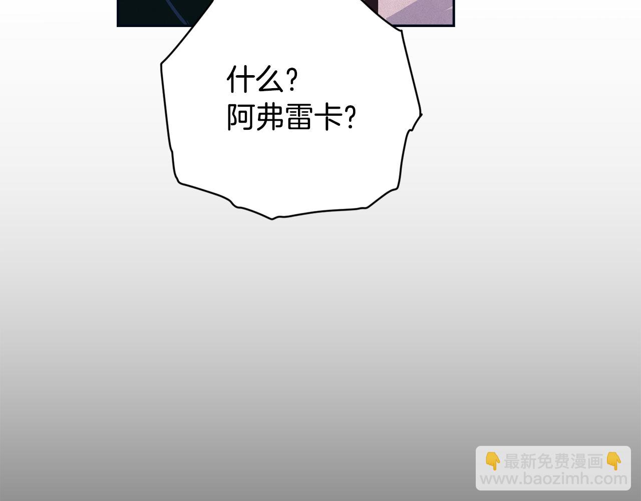 第90话 圣人的觉悟92