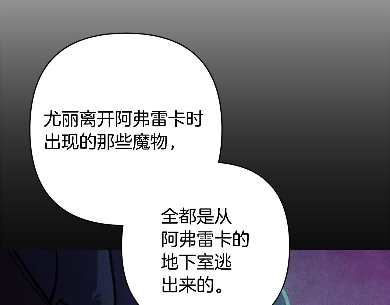第90话 圣人的觉悟93