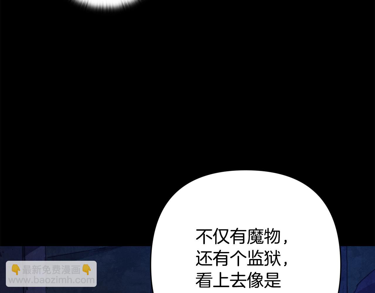 第90话 圣人的觉悟95