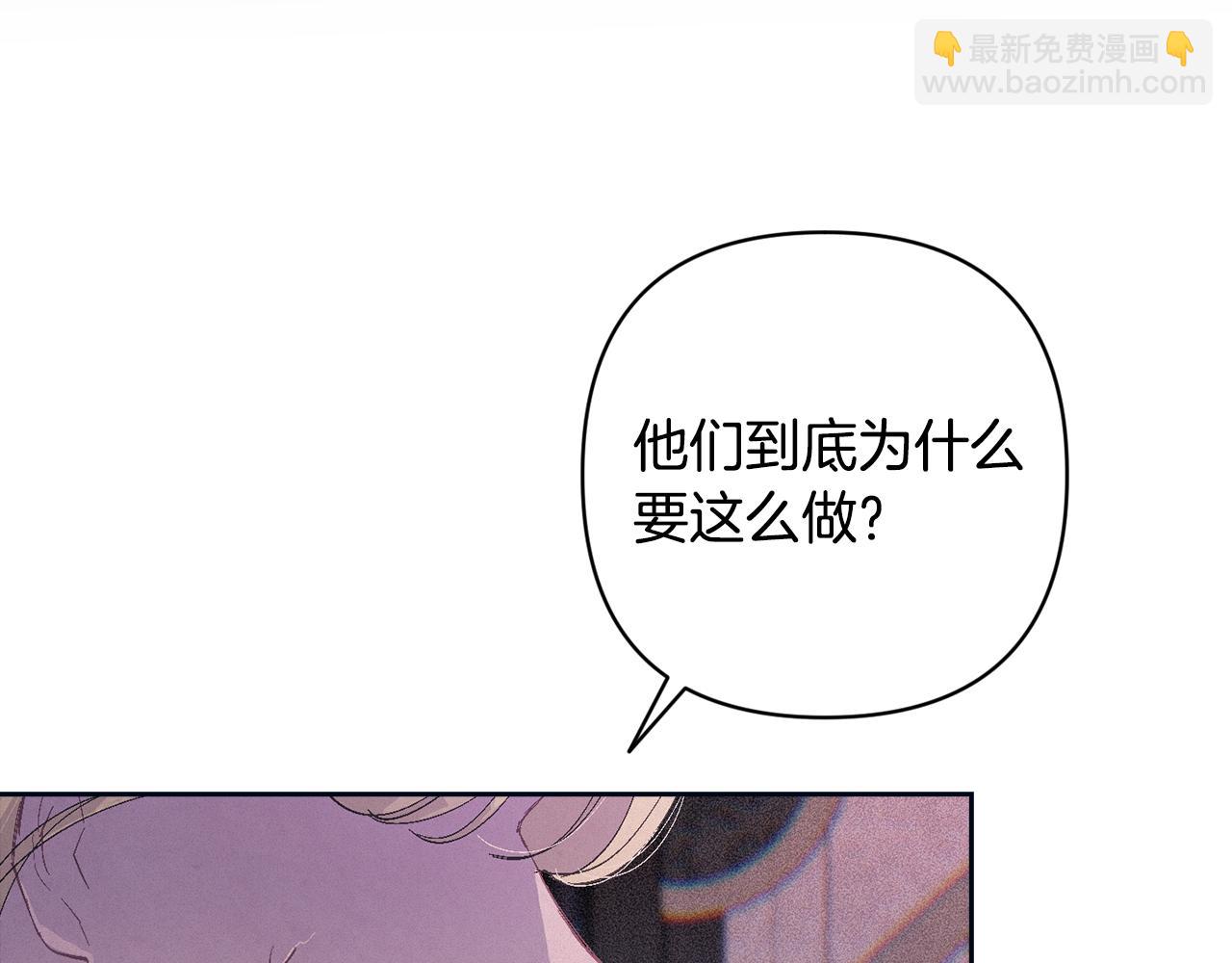第90话 圣人的觉悟99