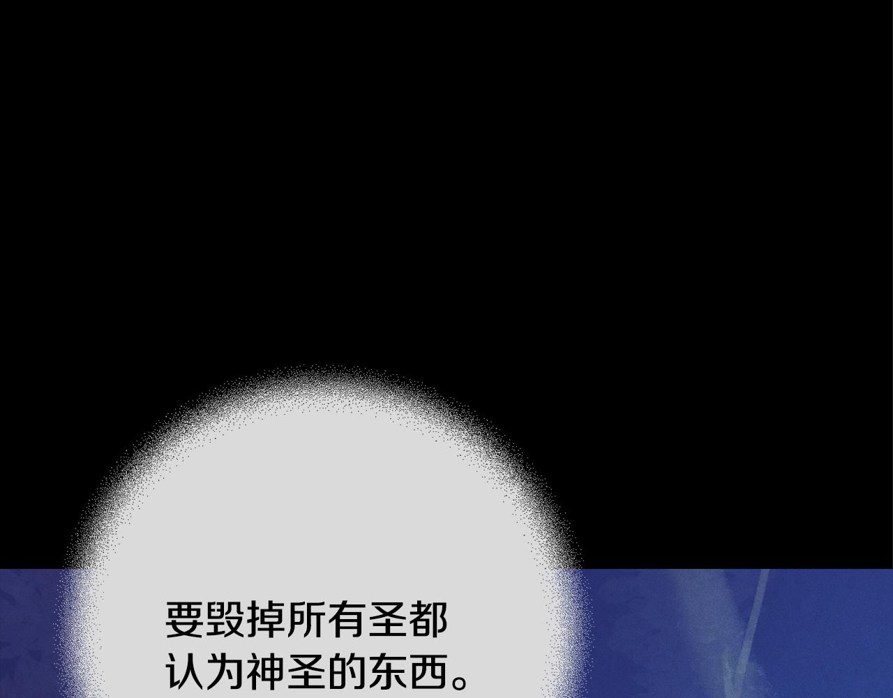 第91话 请抱紧我0