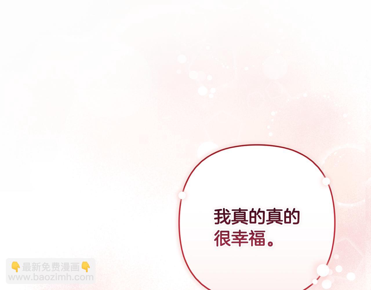 第91话 请抱紧我104