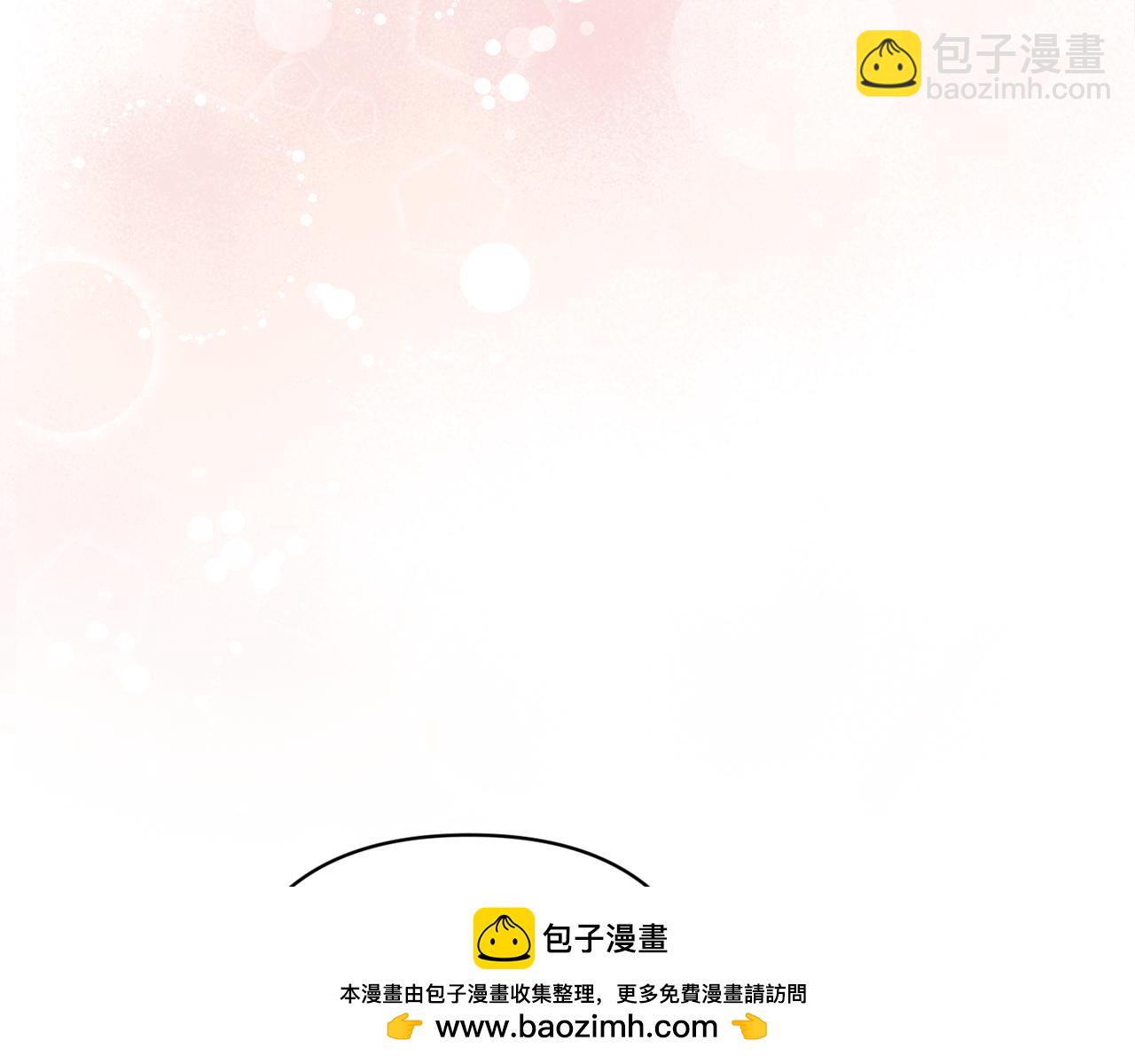 第91话 请抱紧我107