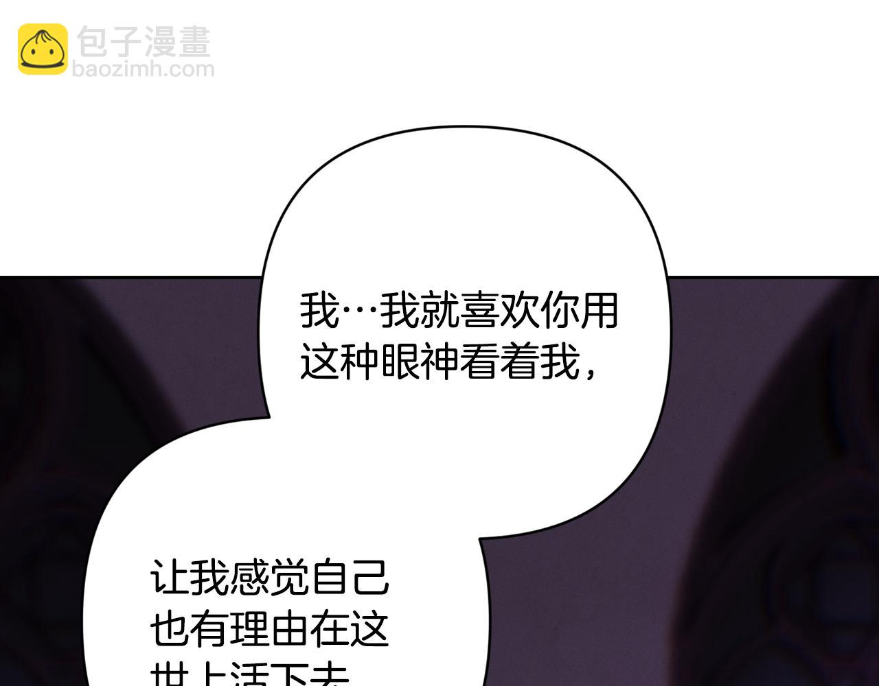 第91话 请抱紧我112