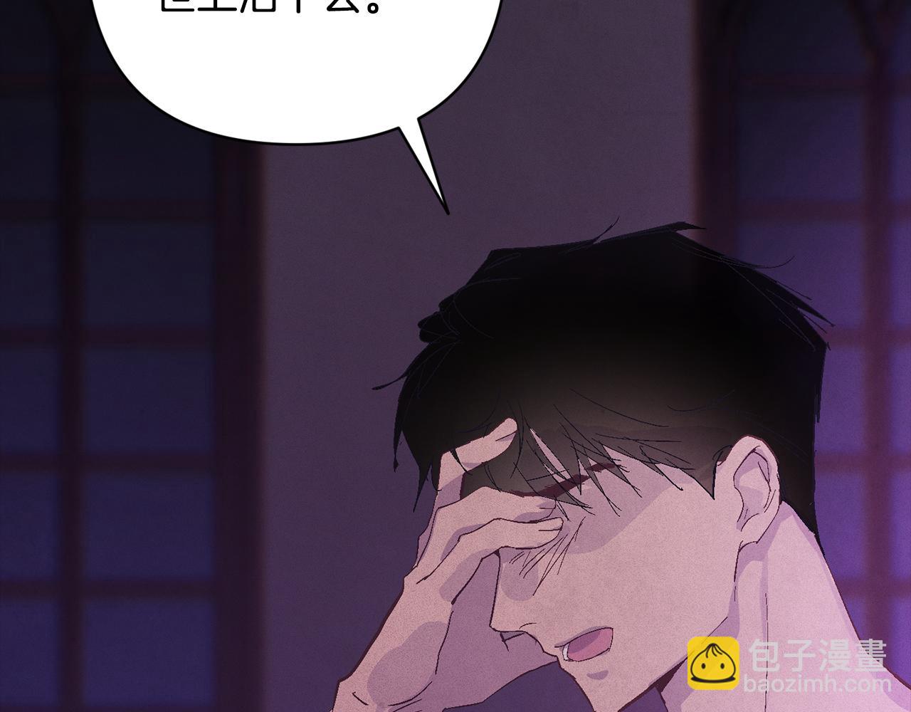 第91话 请抱紧我113