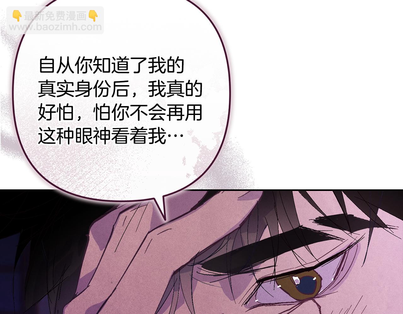 第91话 请抱紧我115