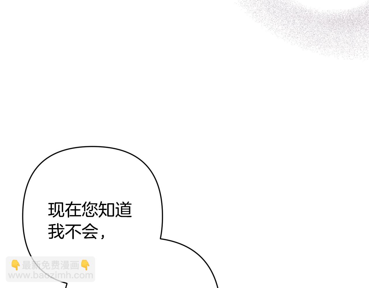 第91话 请抱紧我117