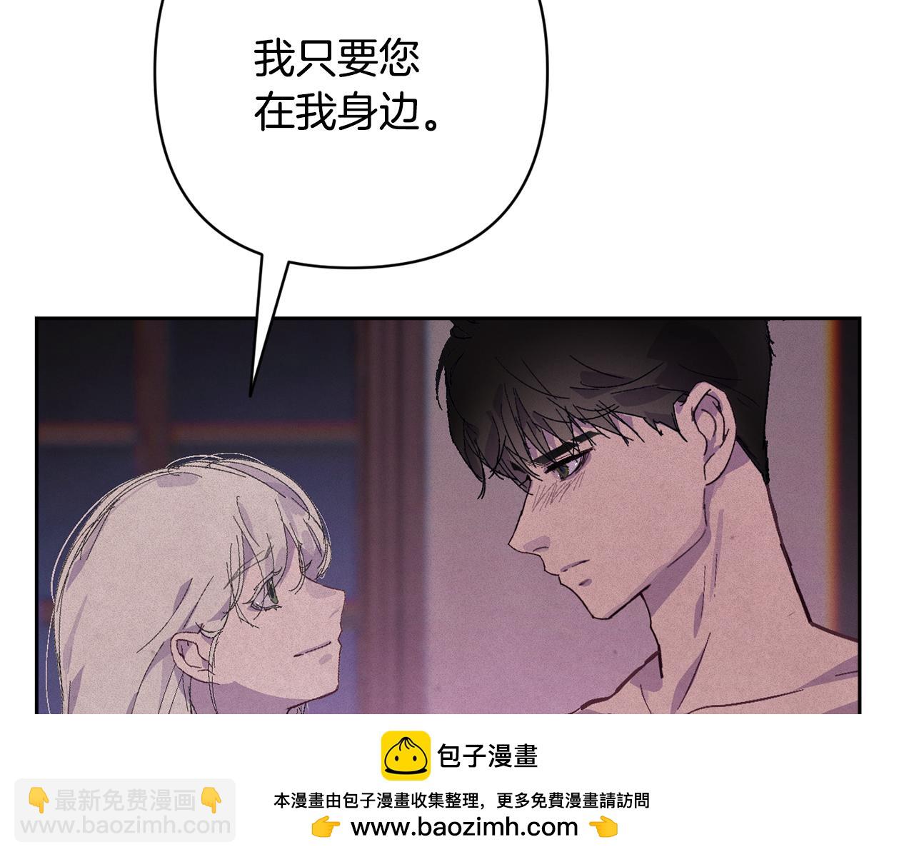 第91话 请抱紧我118