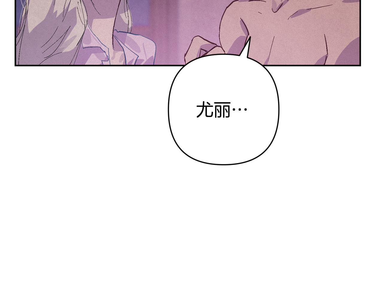 第91话 请抱紧我119