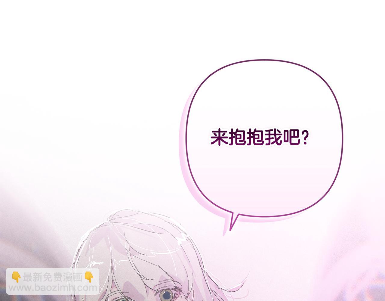 第91话 请抱紧我120