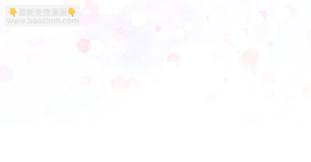 第91话 请抱紧我126