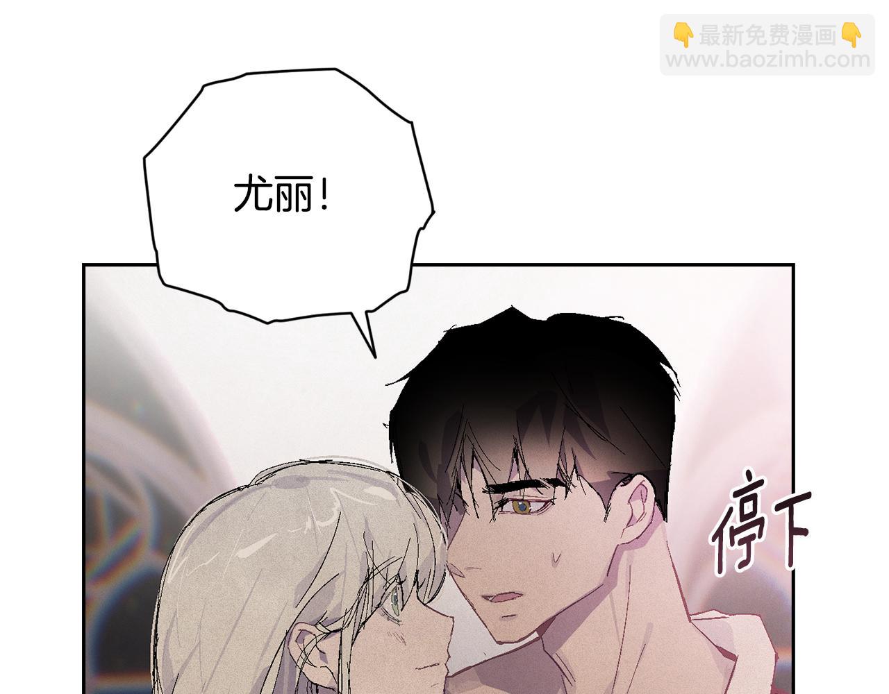 第91话 请抱紧我131