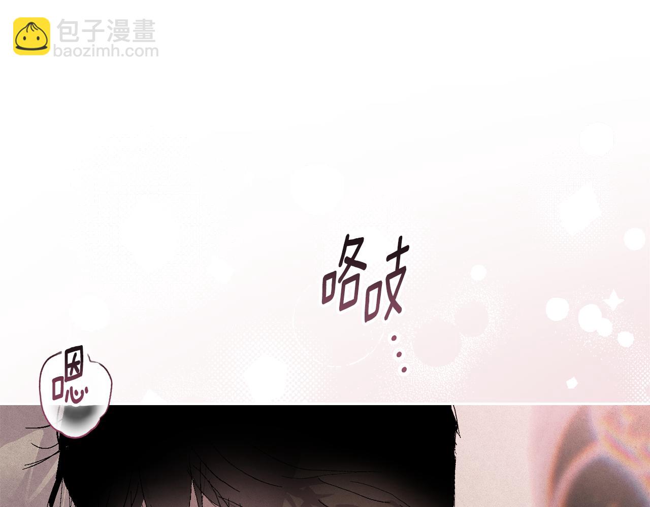 第91话 请抱紧我136