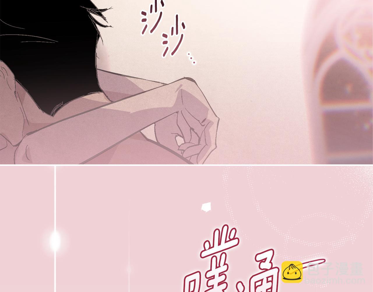 第91话 请抱紧我138