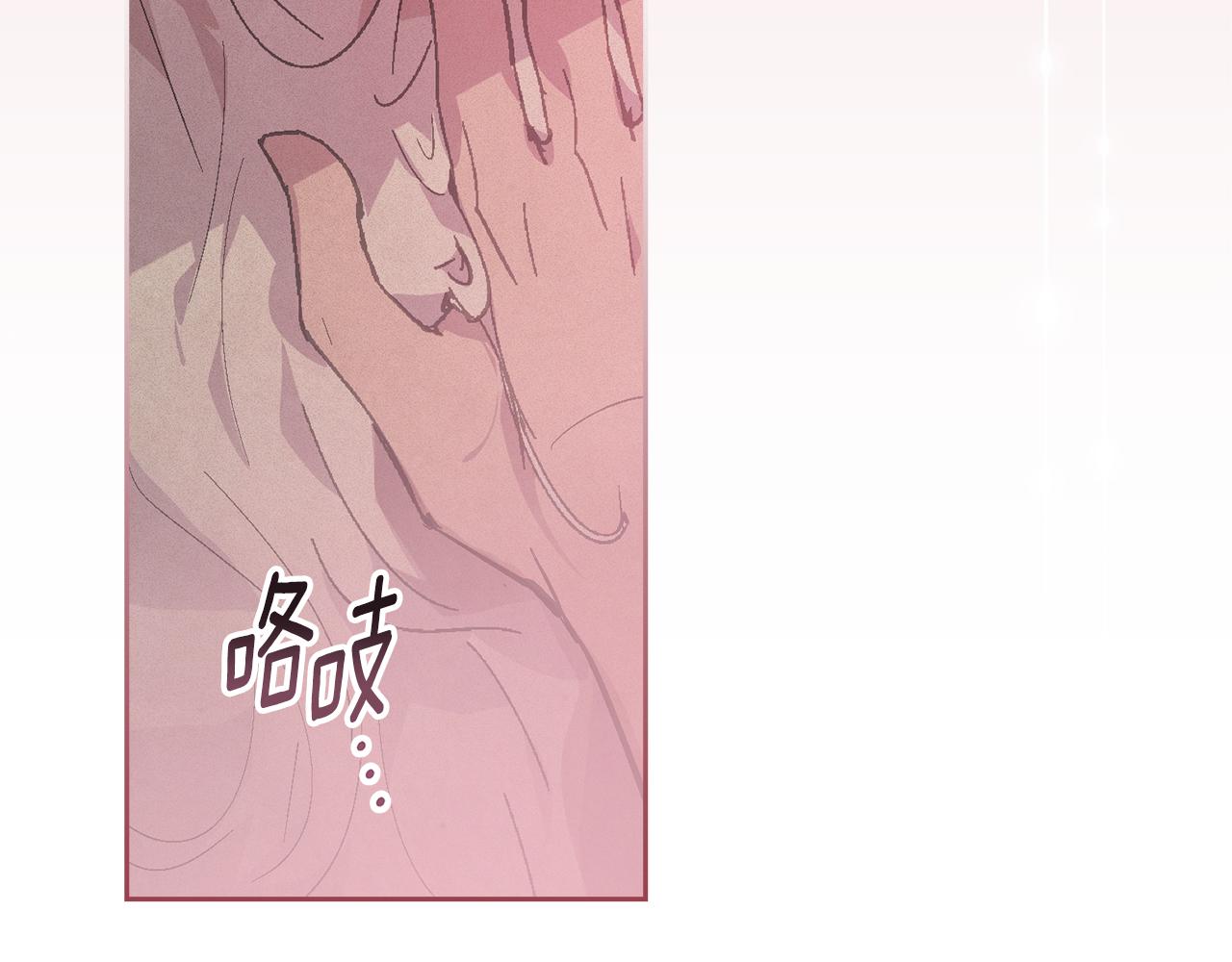 第91话 请抱紧我140