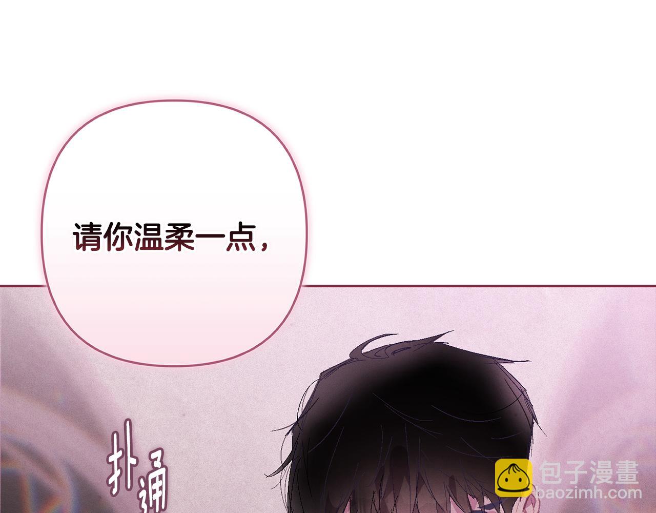 第91话 请抱紧我142