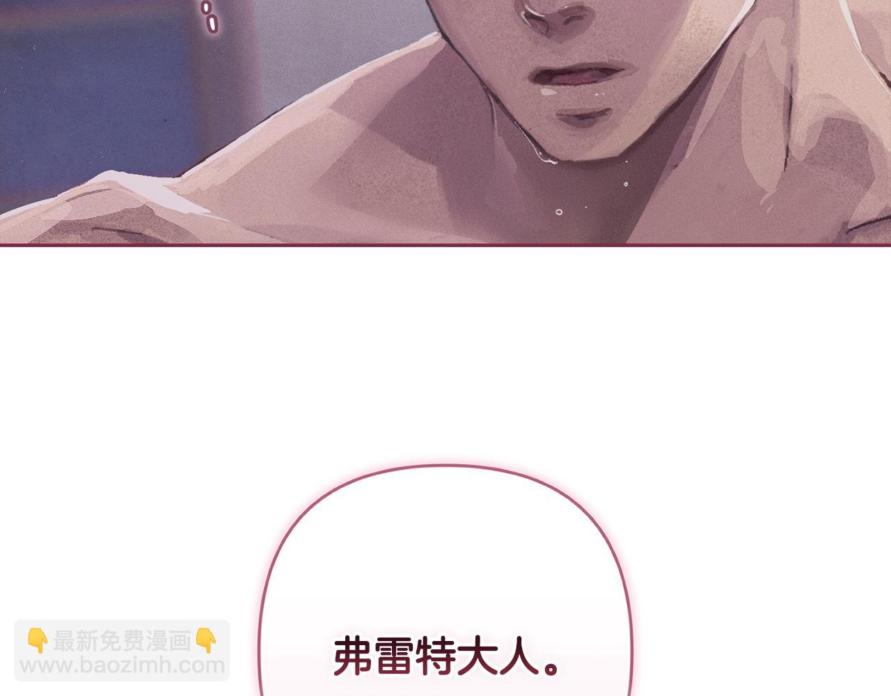 第91话 请抱紧我145