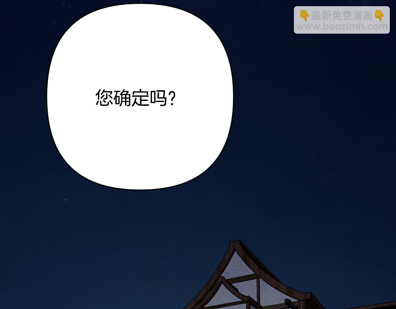 第91话 请抱紧我148