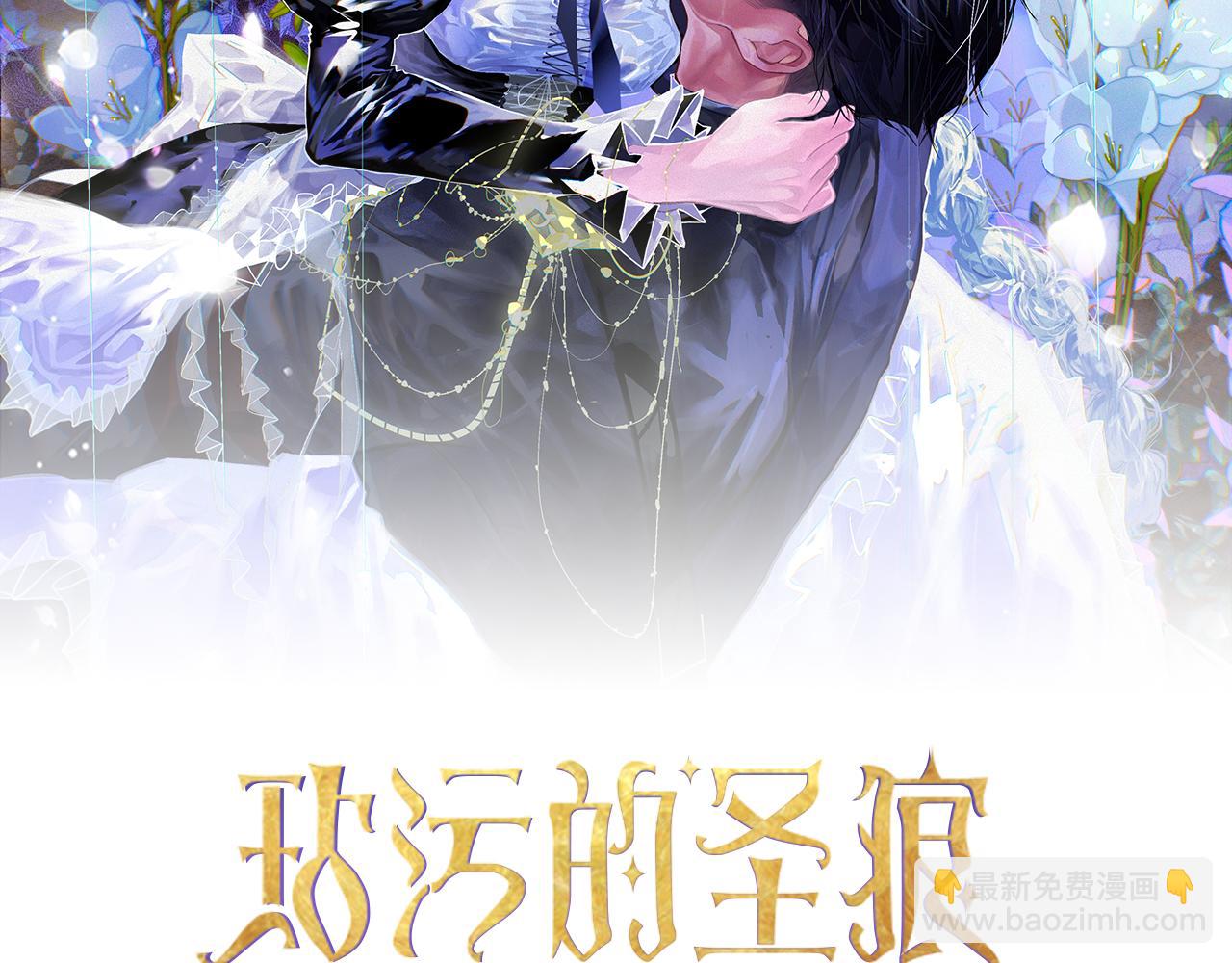 第91话 请抱紧我15