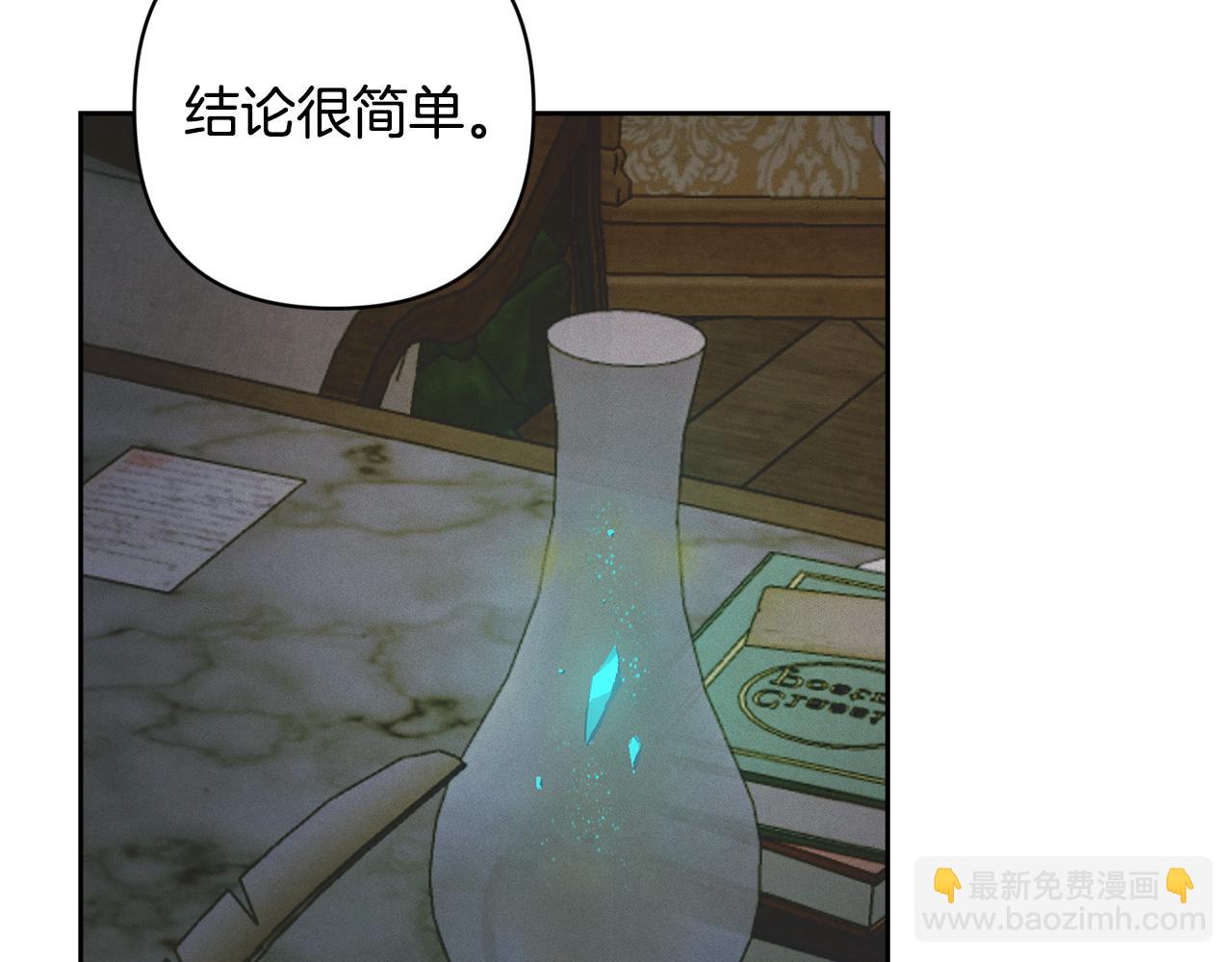 第91话 请抱紧我150
