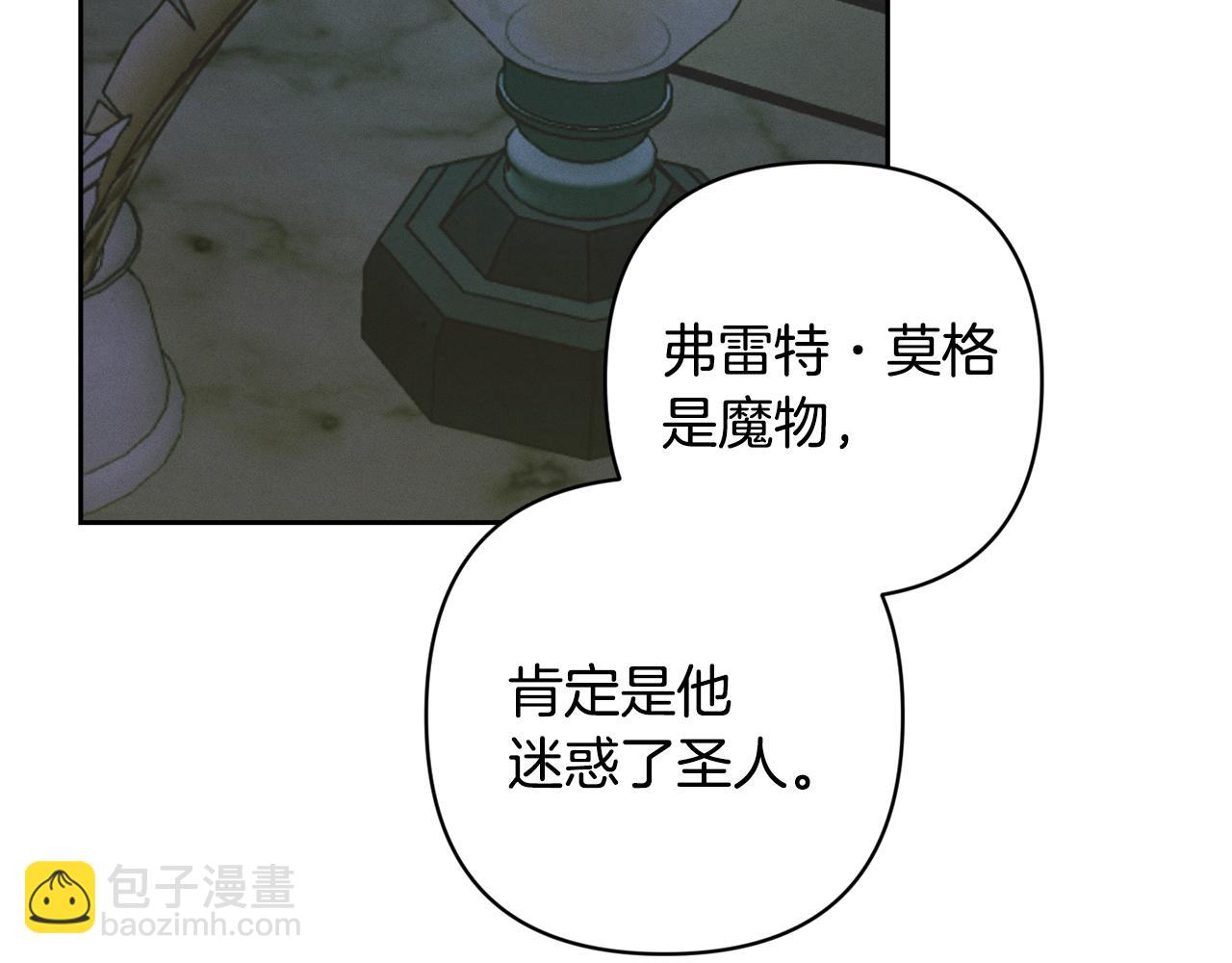 第91话 请抱紧我151