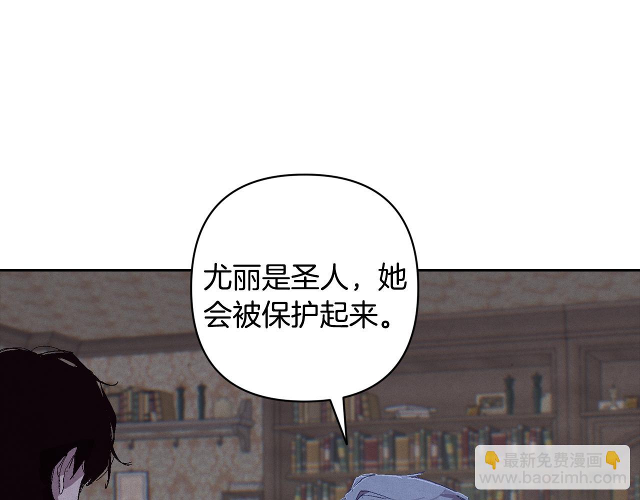 第91话 请抱紧我153