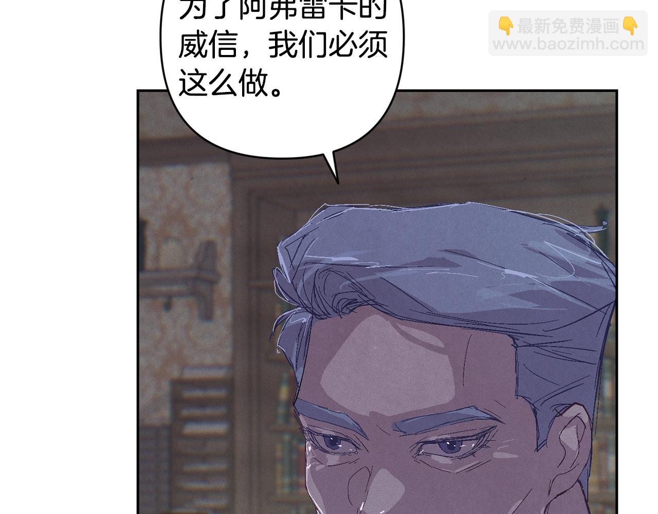 第91话 请抱紧我156