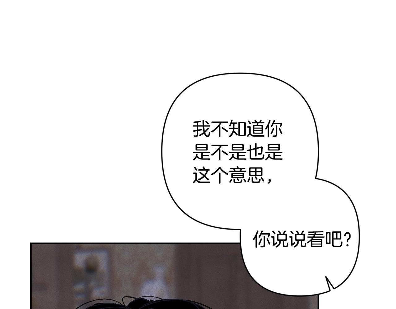 第91话 请抱紧我162