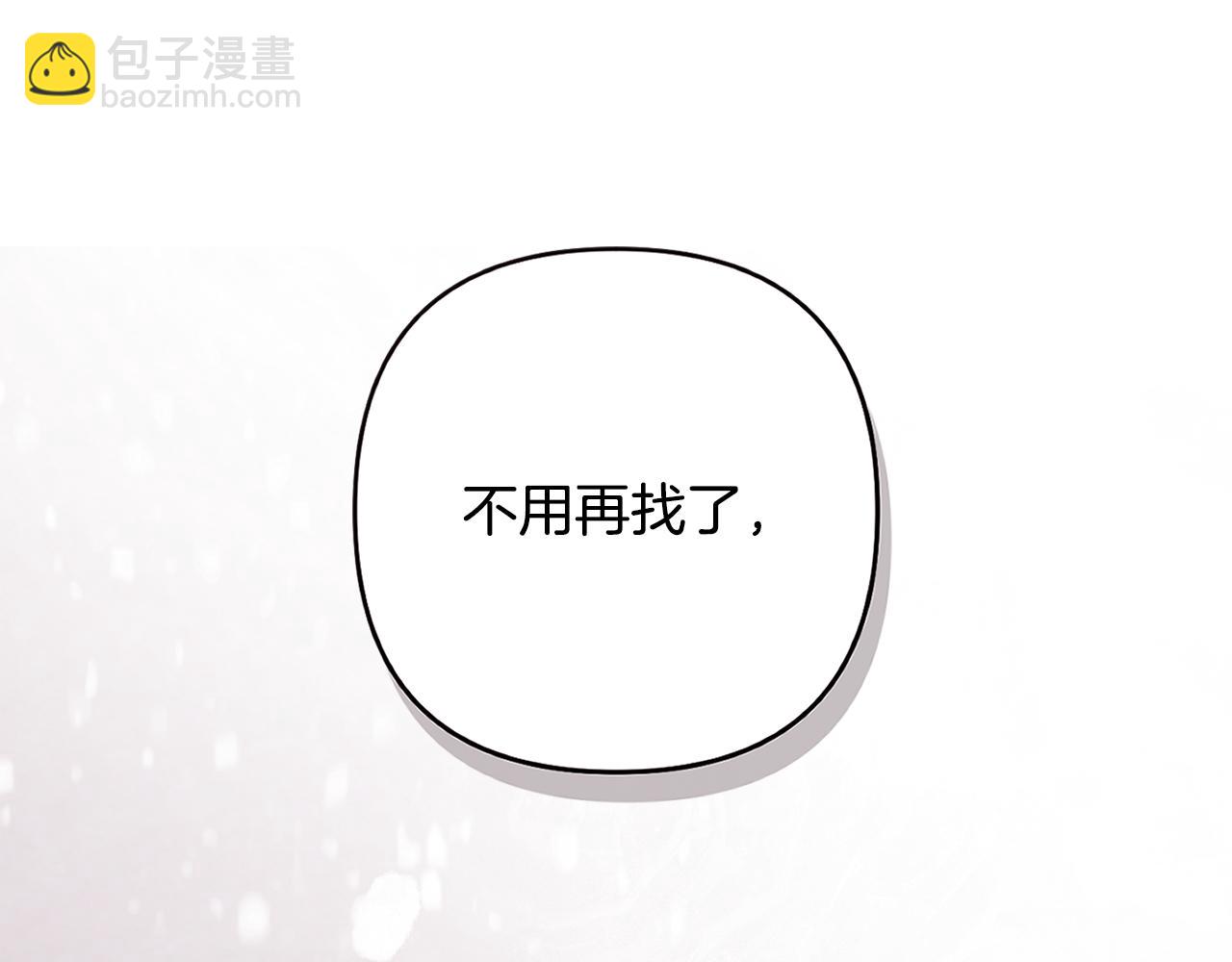 第91话 请抱紧我165