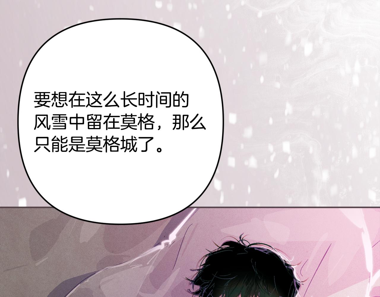 第91话 请抱紧我168