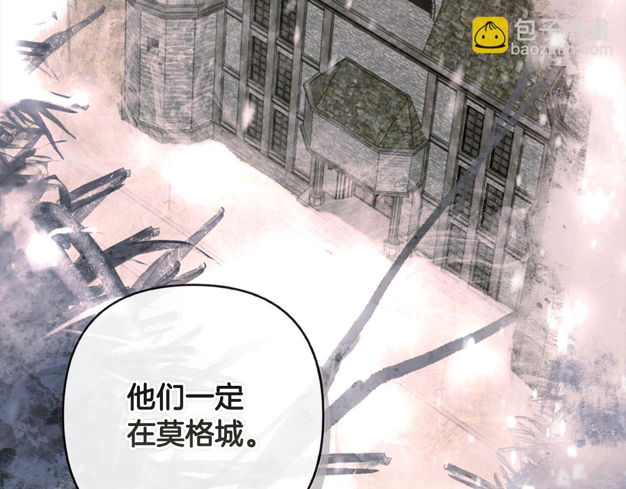 第91话 请抱紧我173