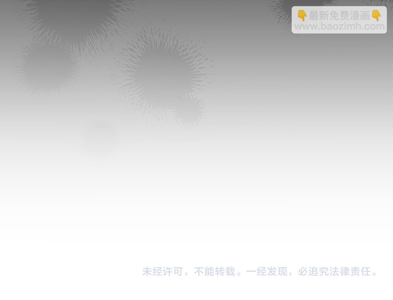 第91话 请抱紧我175