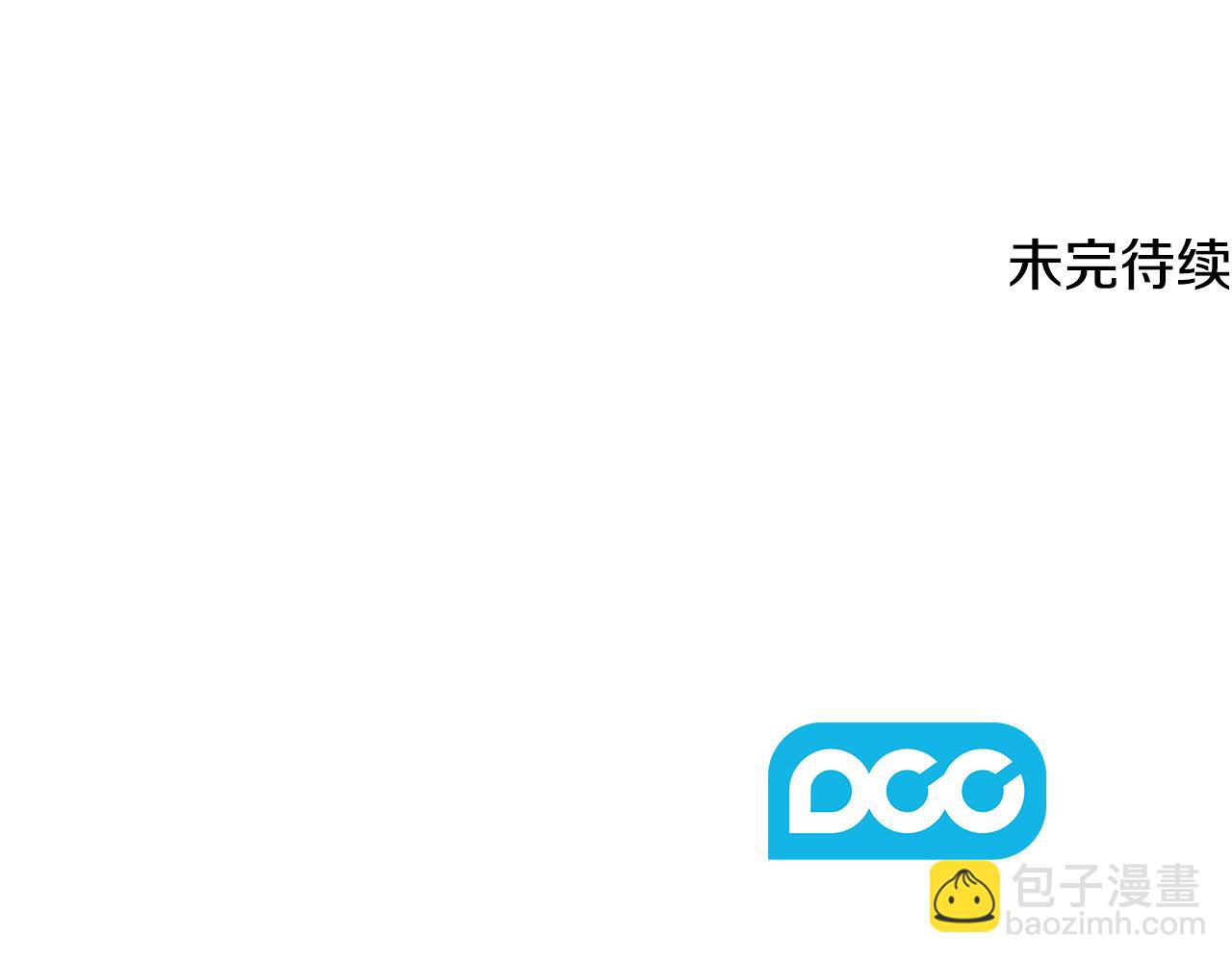 第91话 请抱紧我176