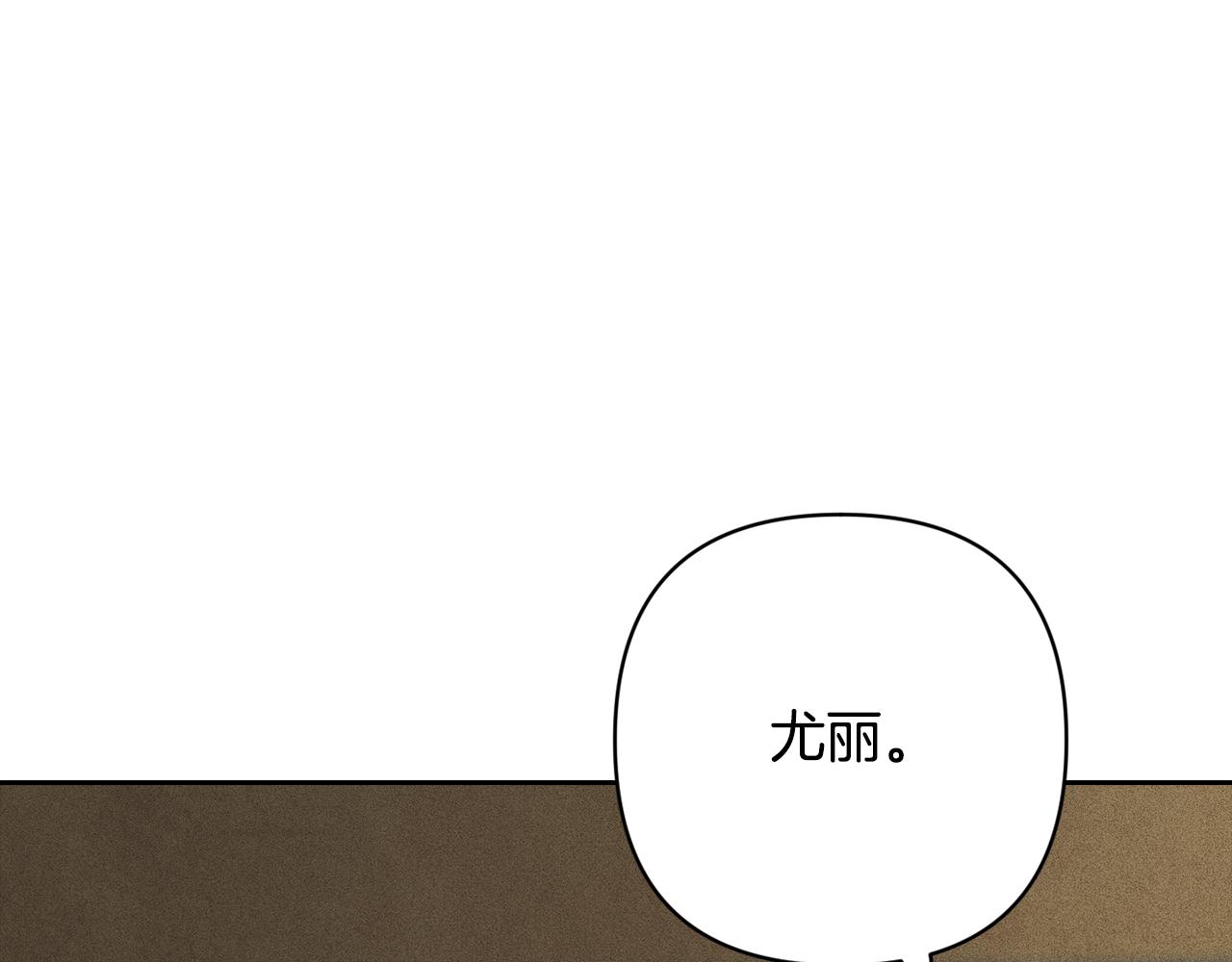 第91话 请抱紧我18