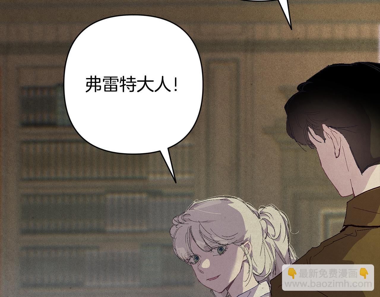 第91话 请抱紧我19