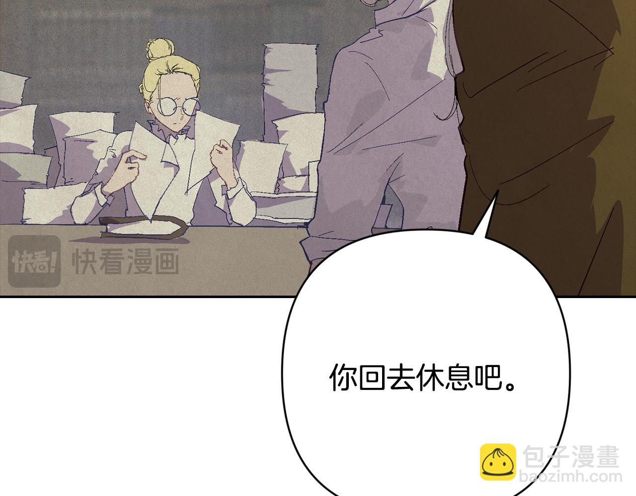 第91话 请抱紧我20