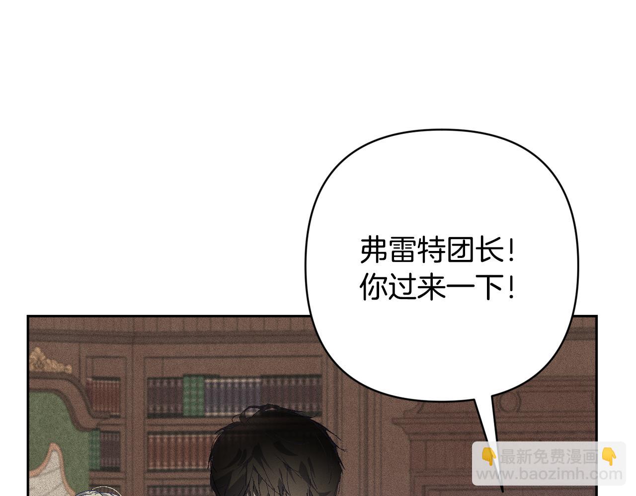 第91话 请抱紧我27
