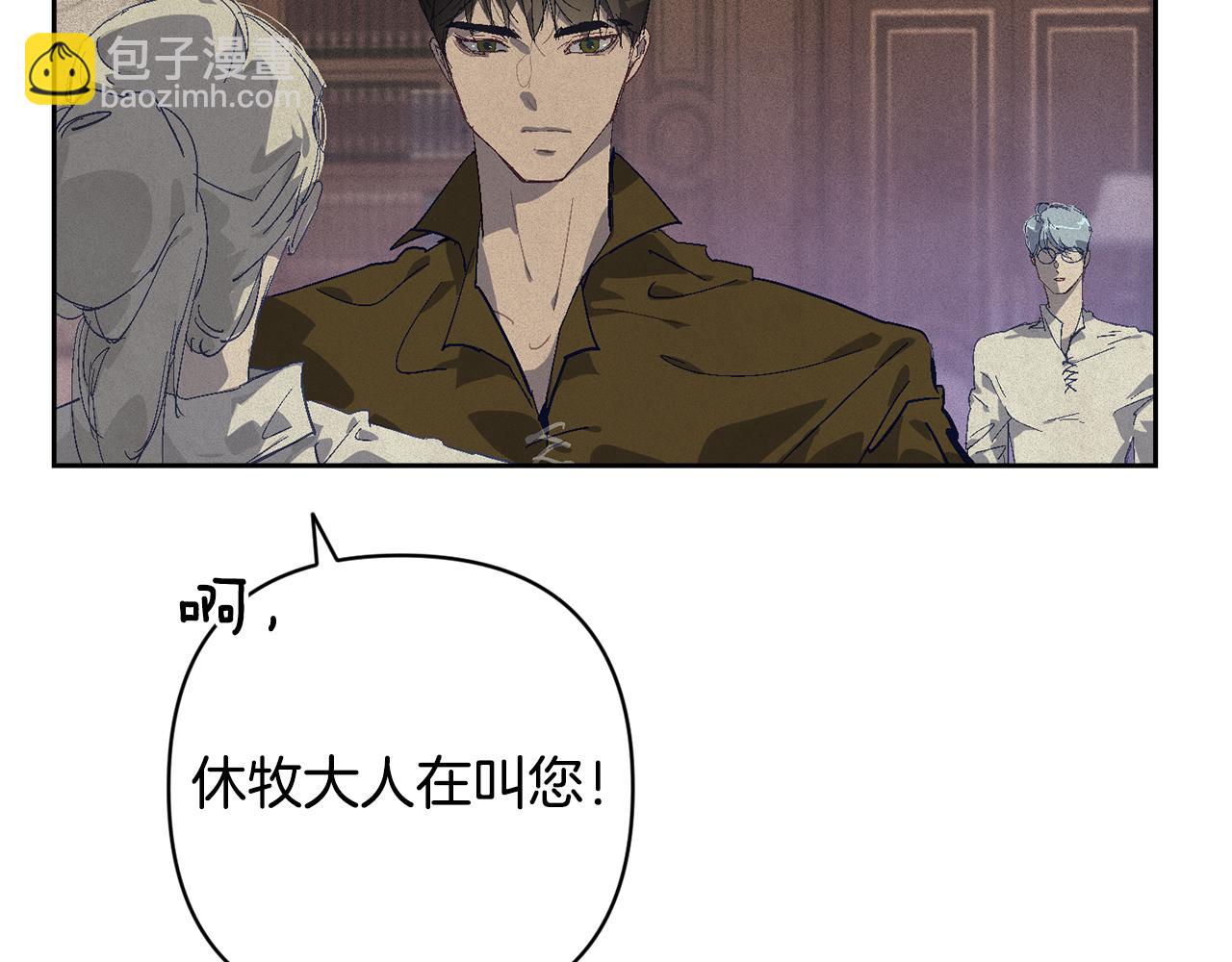 第91话 请抱紧我28